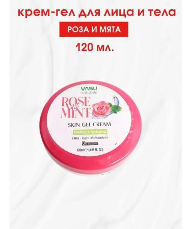 Vasu Cream for skin gel with rose and mint 120 ml 1 pcs
