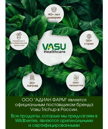 Vasu Cream for skin gel with rose and mint 120 ml 1 pcs - Buy Online on GoSupps.com