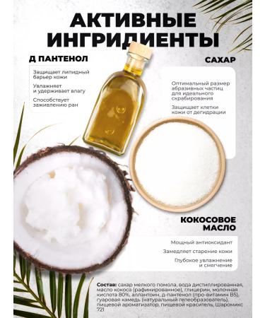 BellaPro Anti -cellulite body scrub - Buy Online on GoSupps.com