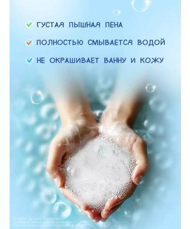 Delta Cosmetics Set foam for baths and soap for bathing children - Buy Online on GoSupps.com