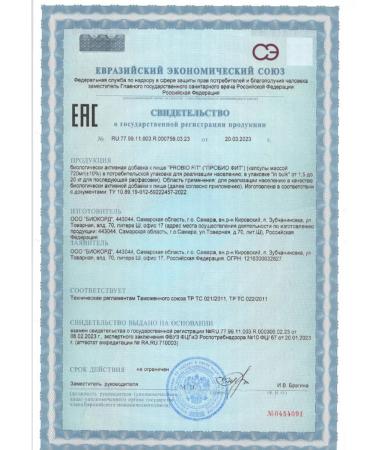 SUNOVIT Probiotic for the intestines Probio fit 60 capsules - Buy Online on GoSupps.com