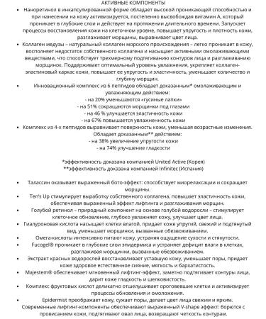 Belita Retinol Collagen Meduza Moisturizing Cream-Collagen - Buy Online on GoSupps.com