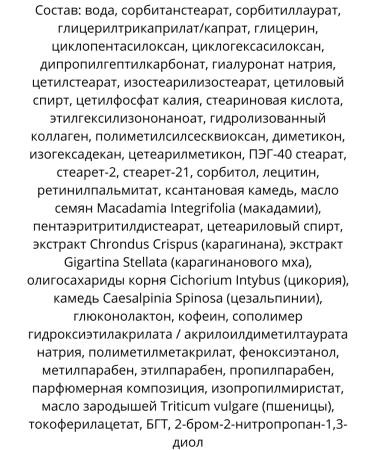 Belita Retinol Collagen Meduza Moisturizing Cream-Collagen - Buy Online on GoSupps.com