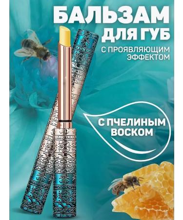 PomermoL Lip balm with a manifested tint