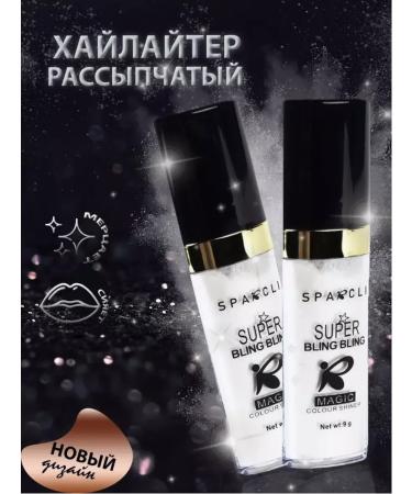 Cosmetics X Highlighter for the face dry crumbly with sparkles - Buy Online on GoSupps.com