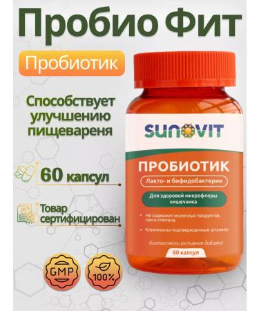SUNOVIT Probiotics for the intestines Probio fit sanit 60 capsules