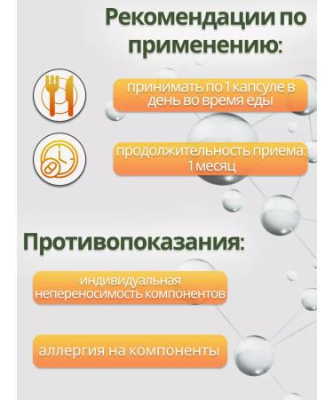 SUNOVIT Probiotics for the intestines Probio fit sanit 60 capsules - Buy Online on GoSupps.com