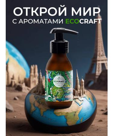 ECOCRAFT Washing gel for oily and problem skin - Buy Online on GoSupps.com