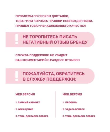 lashfeya Remover for removing eyelashes Cream 15 g - Buy Online on GoSupps.com