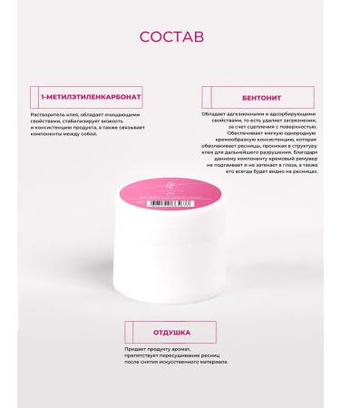 lashfeya Remover for removing eyelashes Cream 15 g - Buy Online on GoSupps.com