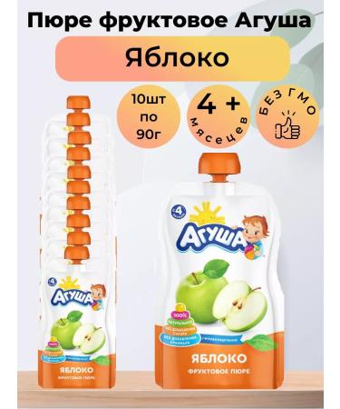 AGUSHA Puree fruit apple 10sh to 90g