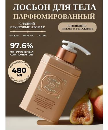 TEABLESS Body lotion perfumed figs and peach with tea