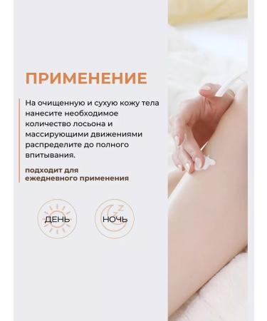 TEABLESS Body lotion perfumed figs and peach with tea - Buy Online on GoSupps.com