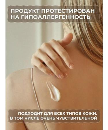 TEABLESS Body lotion perfumed figs and peach with tea - Buy Online on GoSupps.com