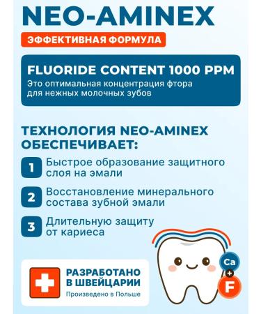 Elmex Baby tooth paste from 0 to 6 protection against caries 50 ml - Buy Online on GoSupps.com