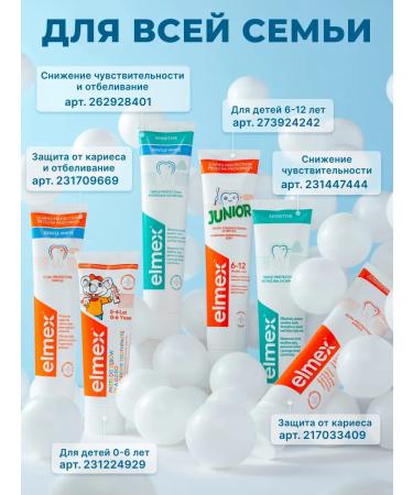 Elmex Baby tooth paste from 0 to 6 protection against caries 50 ml - Buy Online on GoSupps.com