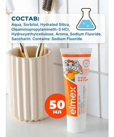 Elmex Baby tooth paste from 0 to 6 protection against caries 50 ml - Buy Online on GoSupps.com