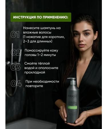 KeraSys Air conditioner for sensitive scalp 980 ml - Buy Online on GoSupps.com