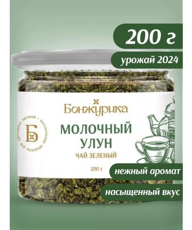 Bonjourica Dairy Ulun tea green leaf without additives 200 g