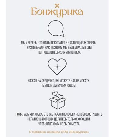 Bonjourica Dairy Ulun tea green leaf without additives 200 g - Buy Online on GoSupps.com