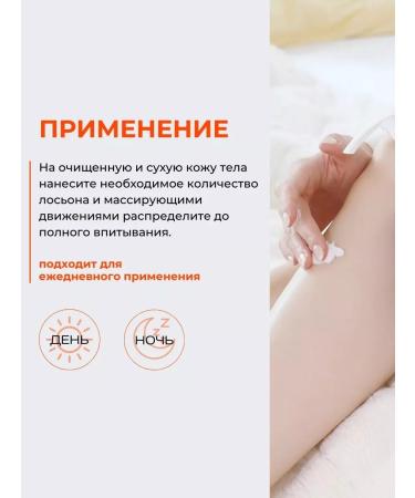 TEABLESS Body lotion perfumed grapefruit and jasmine with tea - Buy Online on GoSupps.com