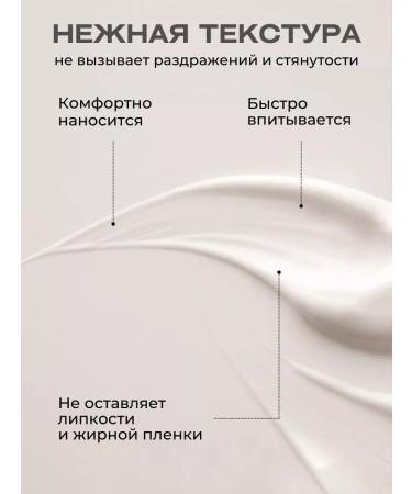 TEABLESS Body lotion perfumed grapefruit and jasmine with tea - Buy Online on GoSupps.com