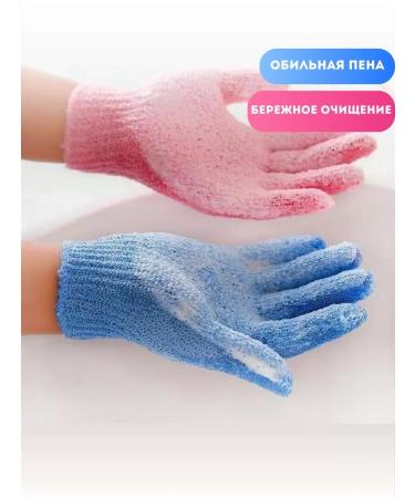Pilling gloves and scrub for the body of the face and shower 4 pcs - Buy Online on GoSupps.com