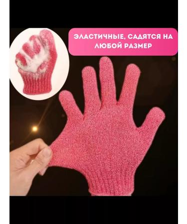 Pilling gloves and scrub for the body of the face and shower 4 pcs - Buy Online on GoSupps.com