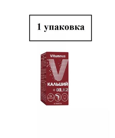 Vitumnus Calcium complex + vitamins D3 K2 mm 60 tablets-1UP