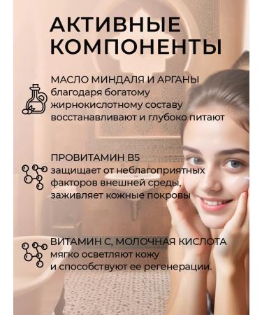 ECOCRAFT Washing gel for dry and sensitive skin - Buy Online on GoSupps.com