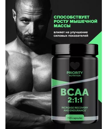 BIOVIN Set Creatine Monohydrate 150 capsules BCAA 2 1 1 150 caps - Buy Online on GoSupps.com