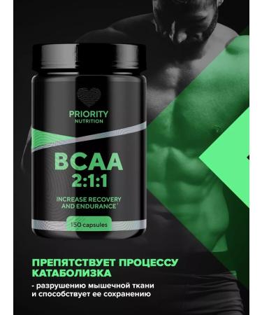 BIOVIN Set Creatine Monohydrate 150 capsules BCAA 2 1 1 150 caps - Buy Online on GoSupps.com