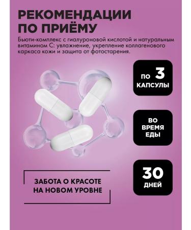 Guten morgen Beauty collagen with hyaluronic acid and vitamin C - Buy Online on GoSupps.com