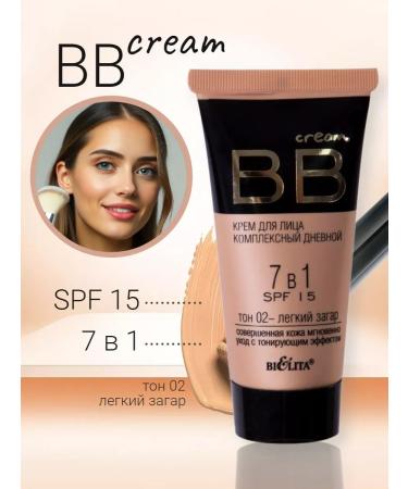 BELITA BB-cream for face 7 in 1
