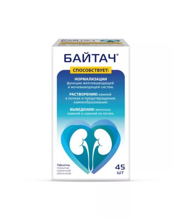 Baytach tablets 45 pcs. - Buy Online on GoSupps.com