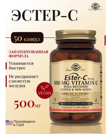 Solgar Esther-S Plus vitamin C 500 mg 50 pcs