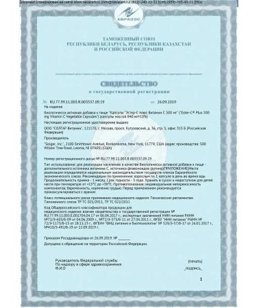 Solgar Esther-S Plus vitamin C 500 mg 50 pcs - Buy Online on GoSupps.com