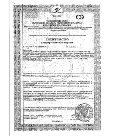 Solgar L-l-lutamine 1000 mg 60 pcs - Buy Online on GoSupps.com