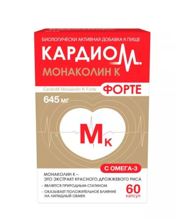 CardioM Monacolin to the fort capsule 645 mg x60