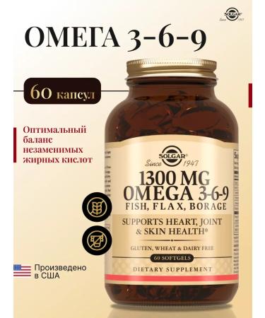 Solgar a complex of fatty acids omega 3-6-9 60 pcs