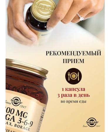 Solgar a complex of fatty acids omega 3-6-9 60 pcs - Buy Online on GoSupps.com