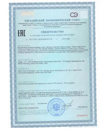 Solgar a complex of fatty acids omega 3-6-9 60 pcs - Buy Online on GoSupps.com