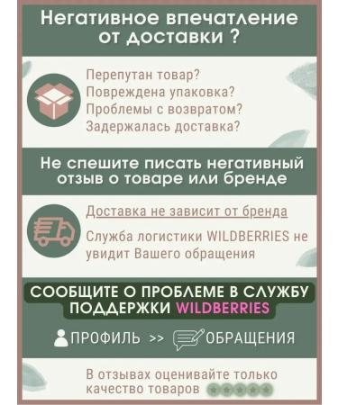 Grace from Altai Ivan tea with hawthorn and mint 75 g - Buy Online on GoSupps.com