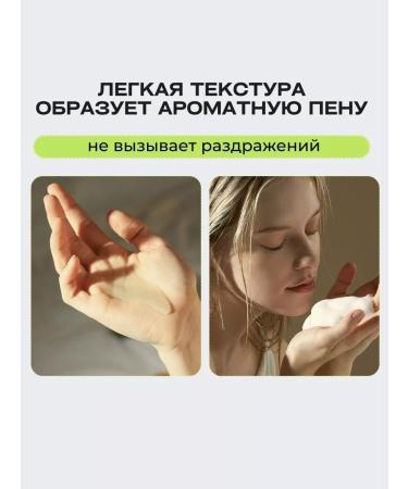 TEABLESS Hair shampoo perfumed mandarin and yuzu Korea - Buy Online on GoSupps.com