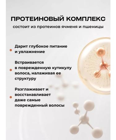 TEABLESS Hair shampoo perfumed mandarin and yuzu Korea - Buy Online on GoSupps.com