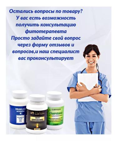 VolgaLad Phytocomplex No. 70 omega-3 90 cap - Buy Online on GoSupps.com