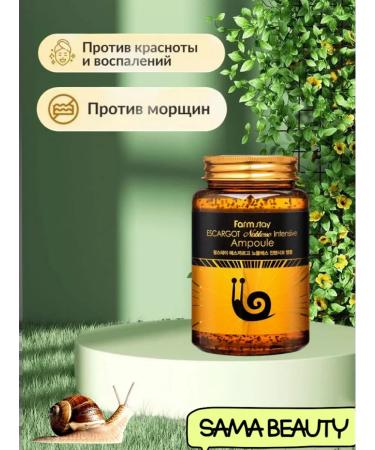 SAMA BEAUTY Moisturizer 250 ml - Buy Online on GoSupps.com