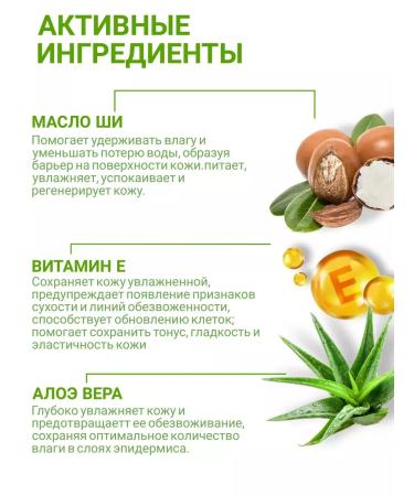 VASU Moisturizing face and body cream 140 ml - Buy Online on GoSupps.com