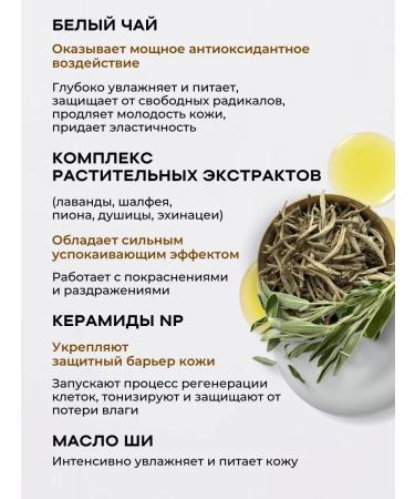 TEABLESS Hand cream perfumed lily and musk - Buy Online on GoSupps.com