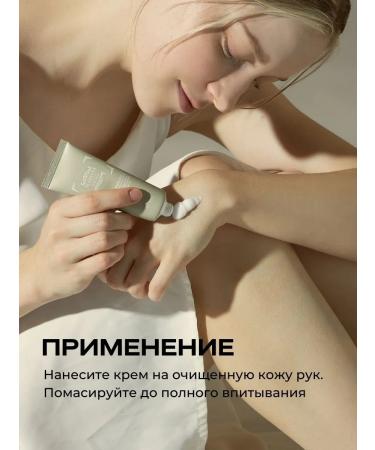 TEABLESS Hand cream perfumed lily and musk - Buy Online on GoSupps.com